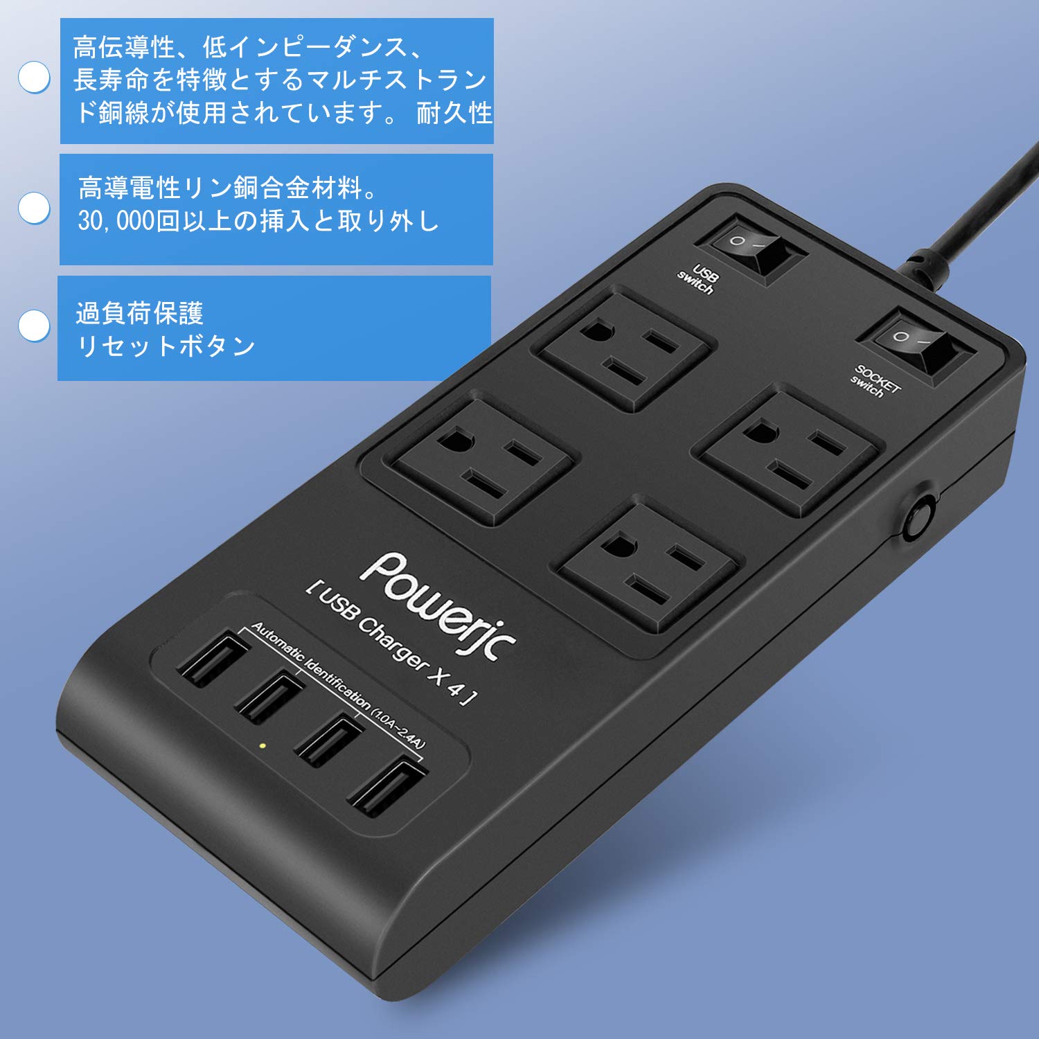 充電コード Amazon.co.jp: 電源タップ 拡張コンセント配線延長コード 4USBポート